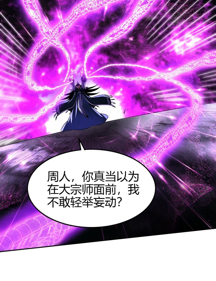 218 同生，同死，同命蛊16