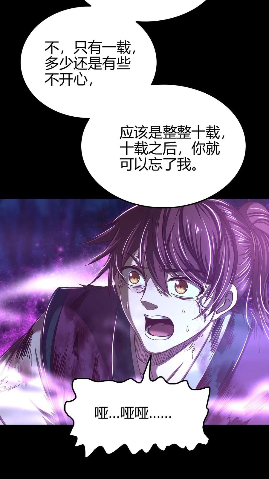 142 让我做你的傀儡30