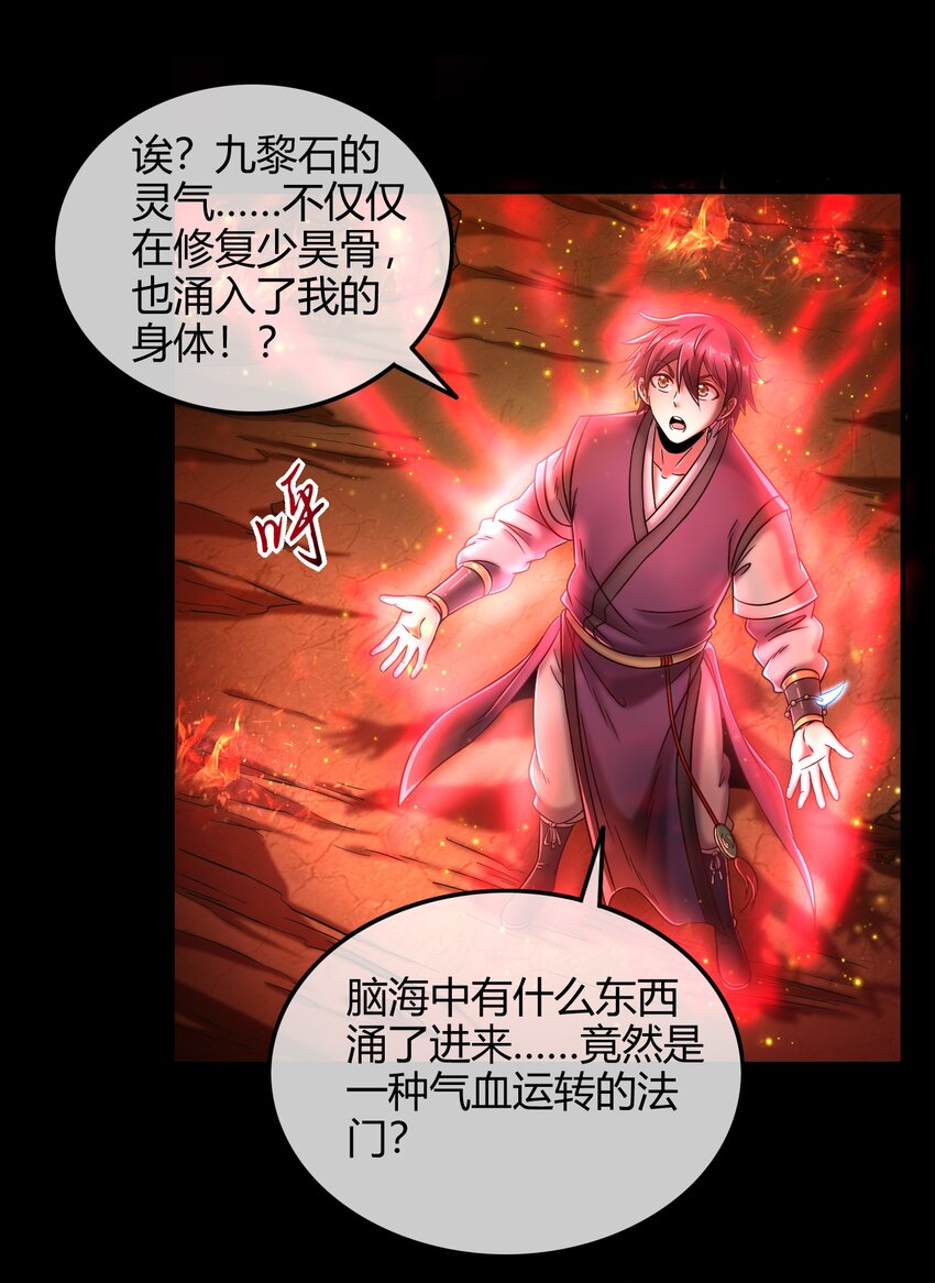 67 十凶兵30