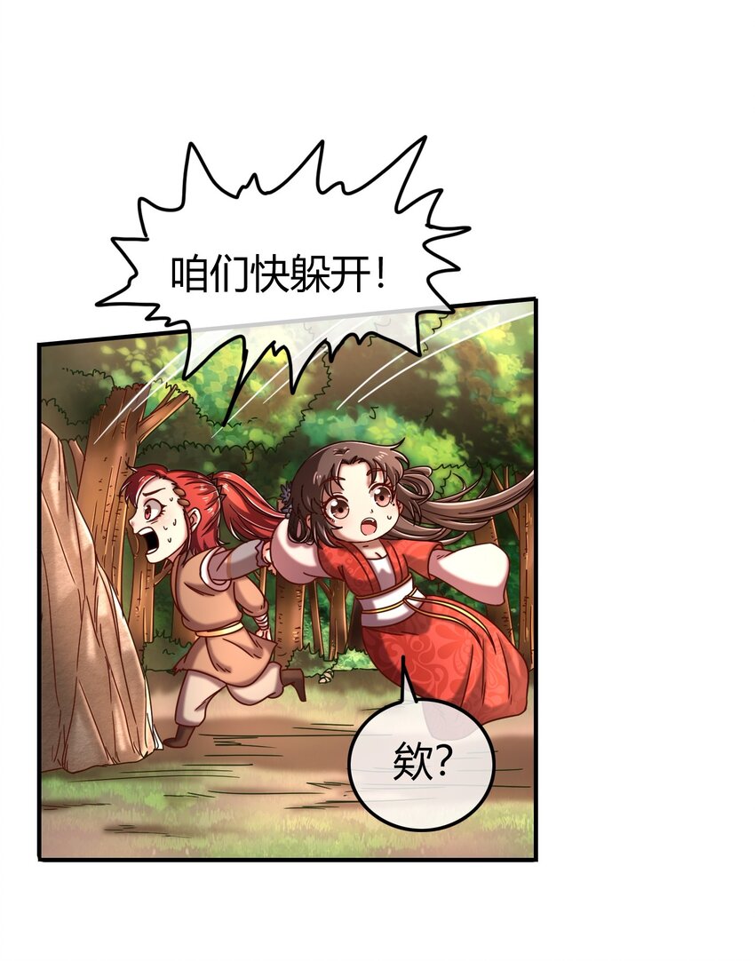62 大家一起来卖惨55