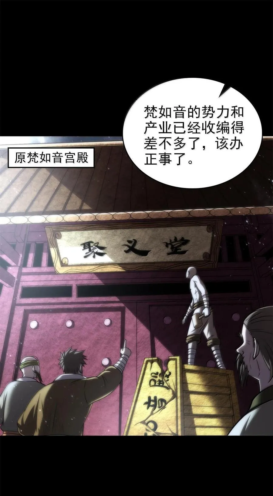 297 新的计划1