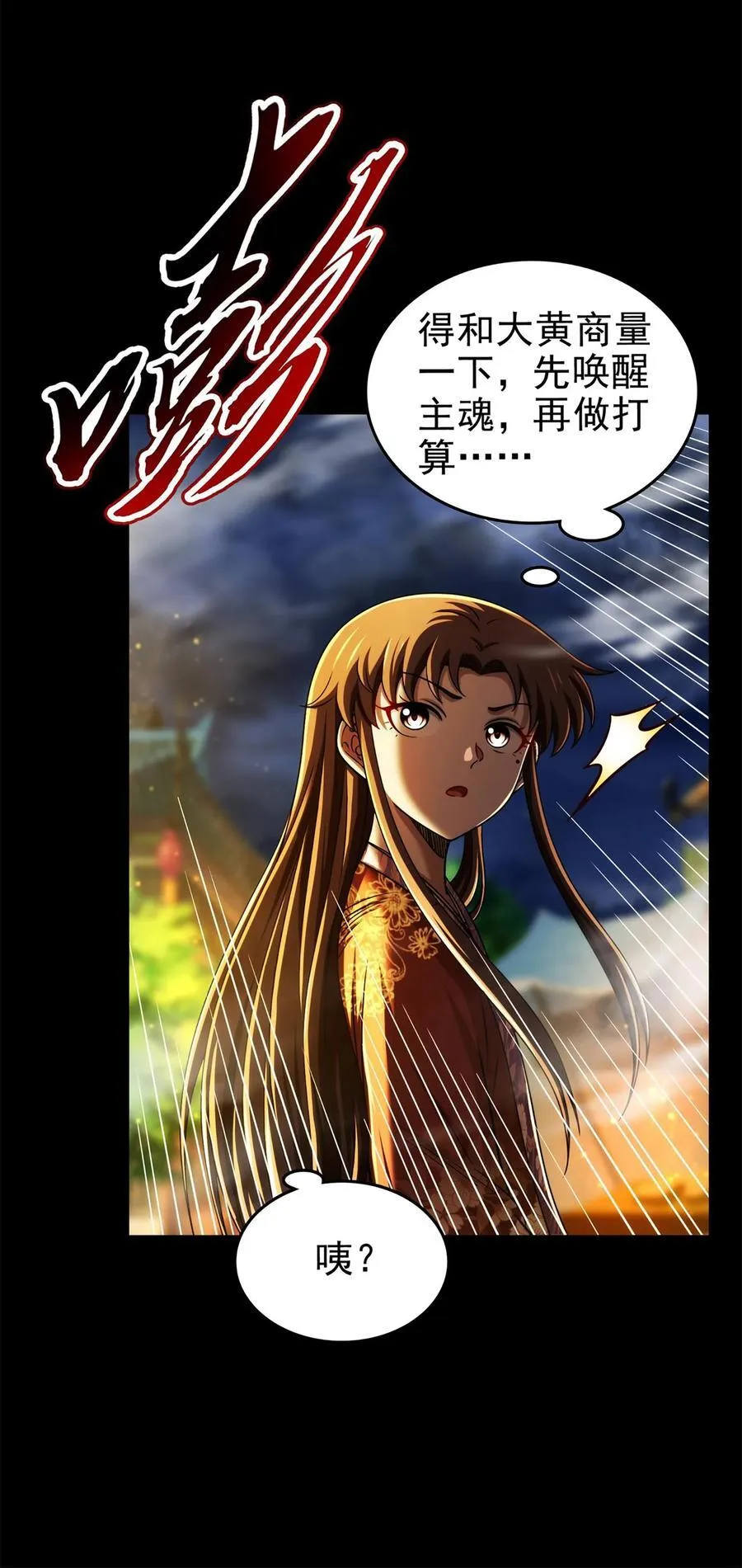 288 满城追索13