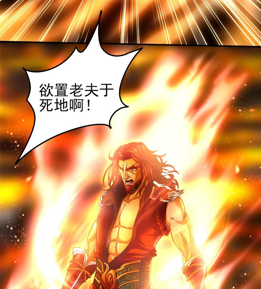 78 我要开高达14