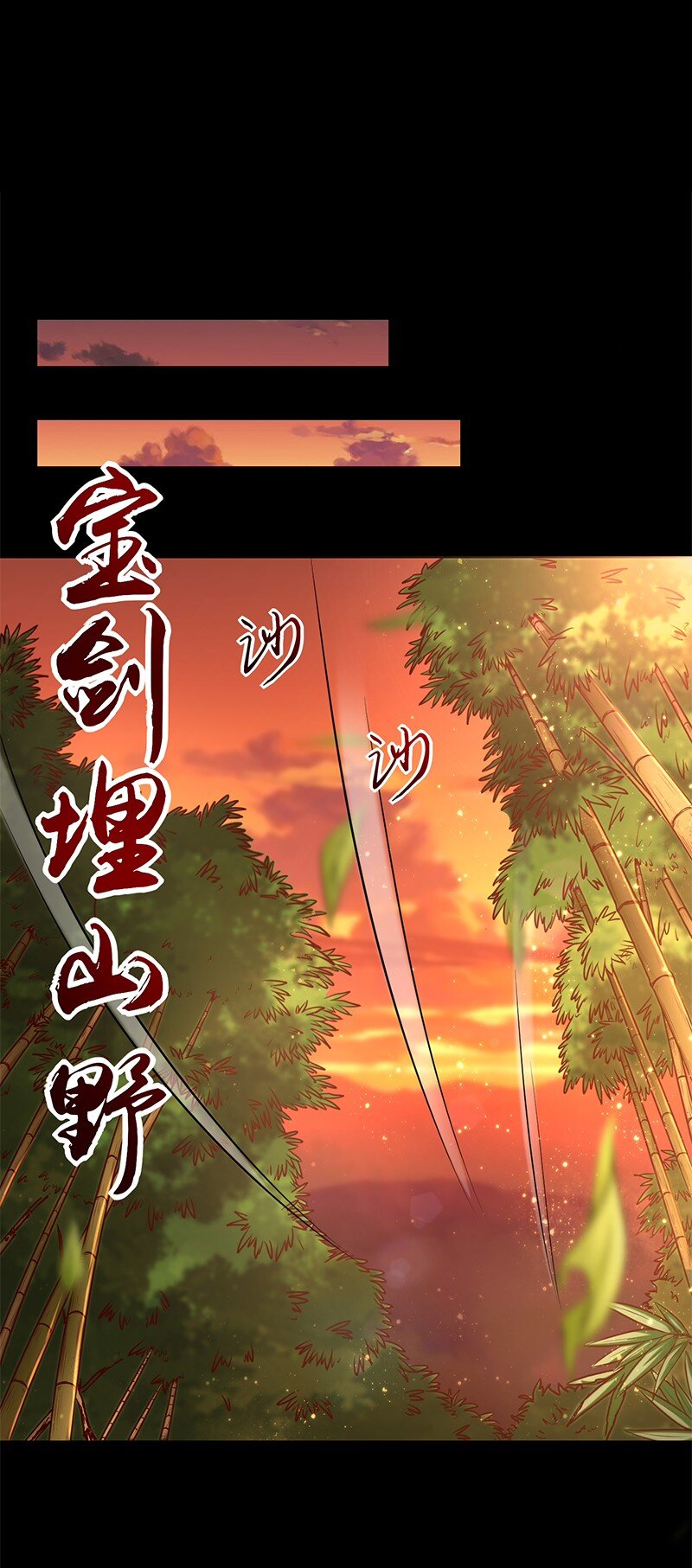 32 带你回家55
