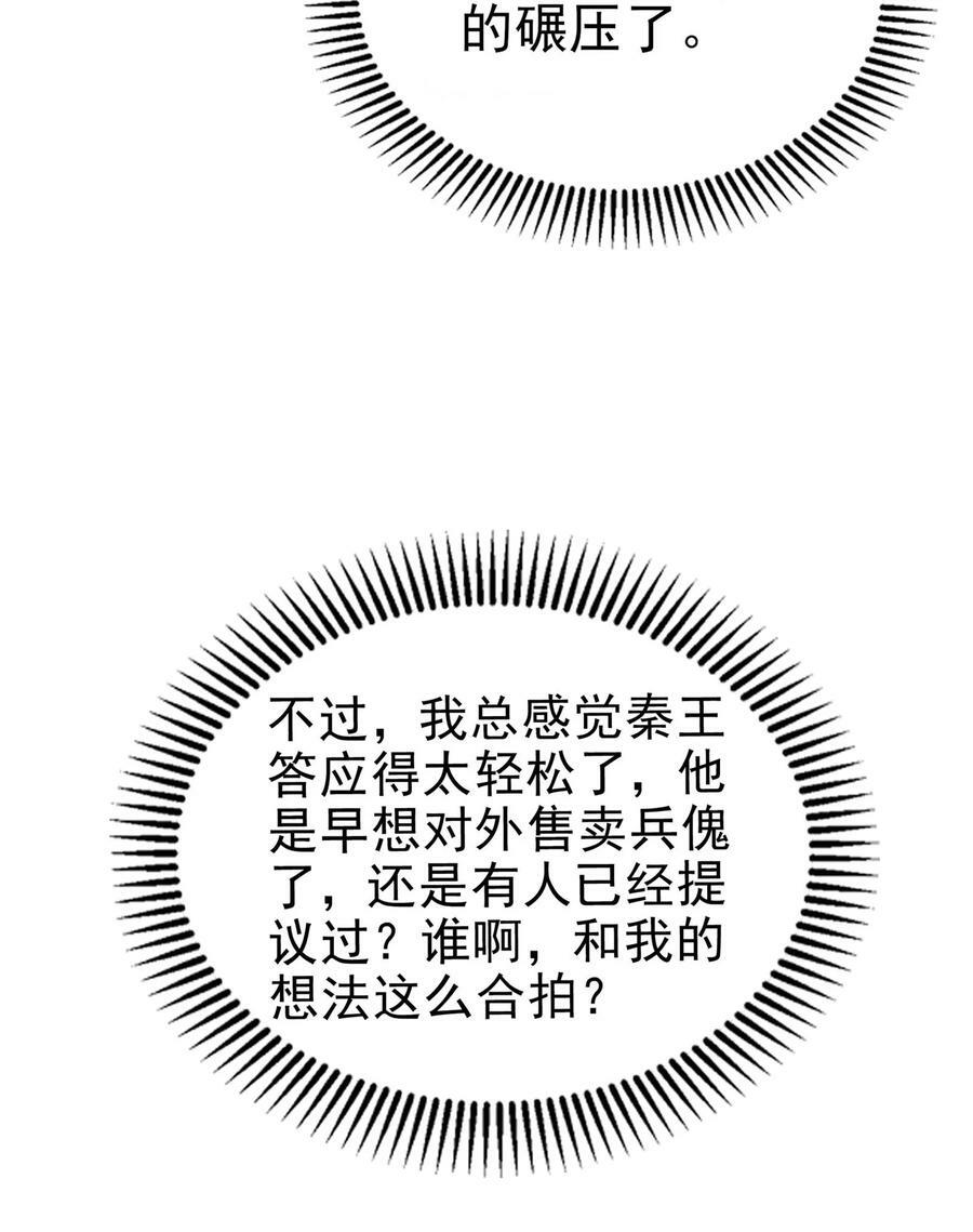 250 “不谋而合”58