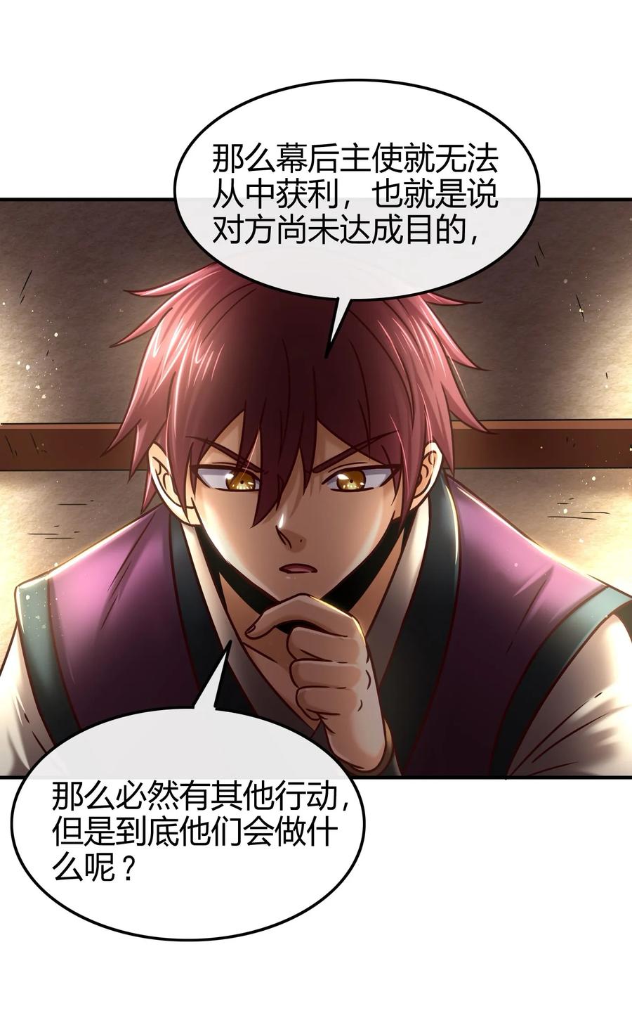 75 就你话多19