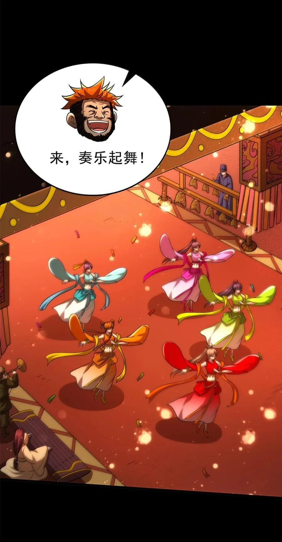 301 归锡山的目的7