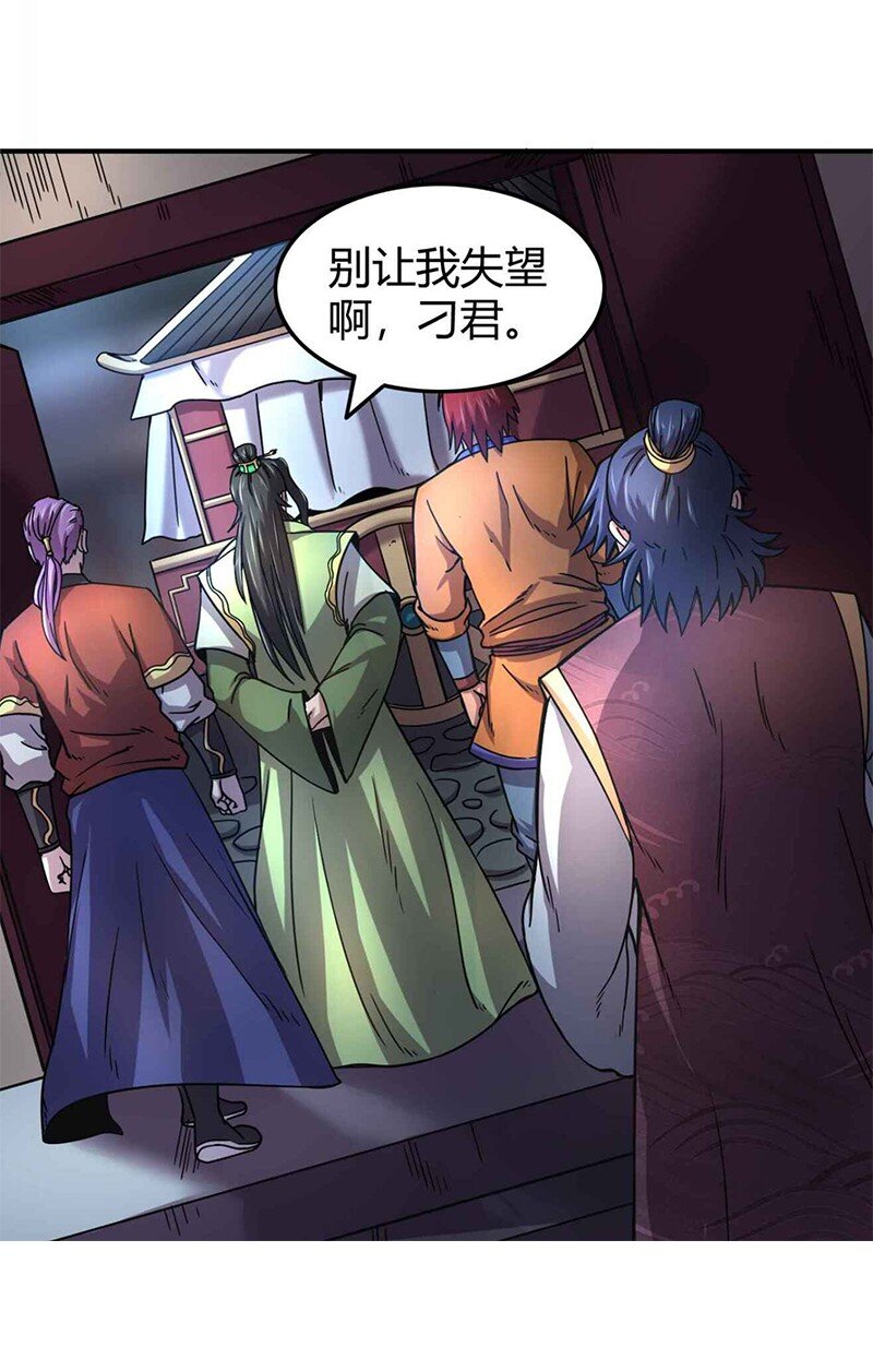 29 不负忠贞不负君57