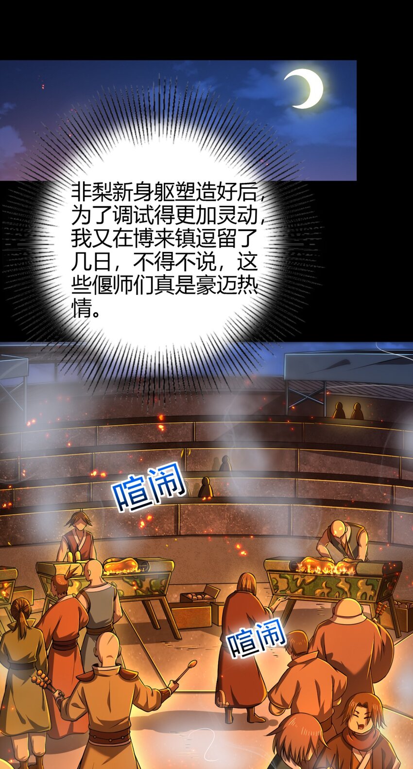 234 相逢如初见1