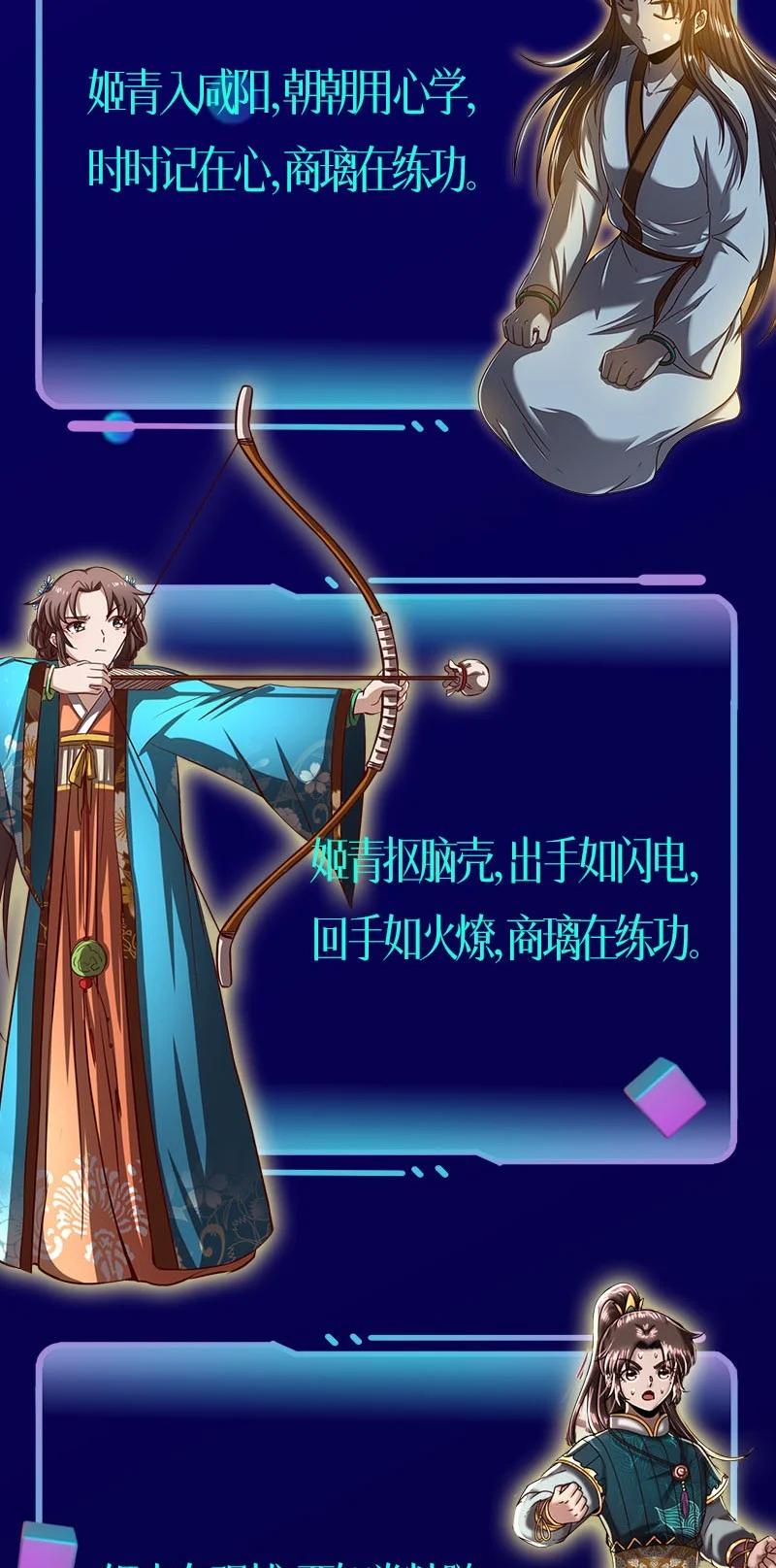 165 削骨还肉62