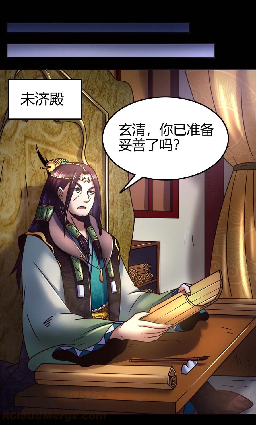 100 我的一个公主朋友36