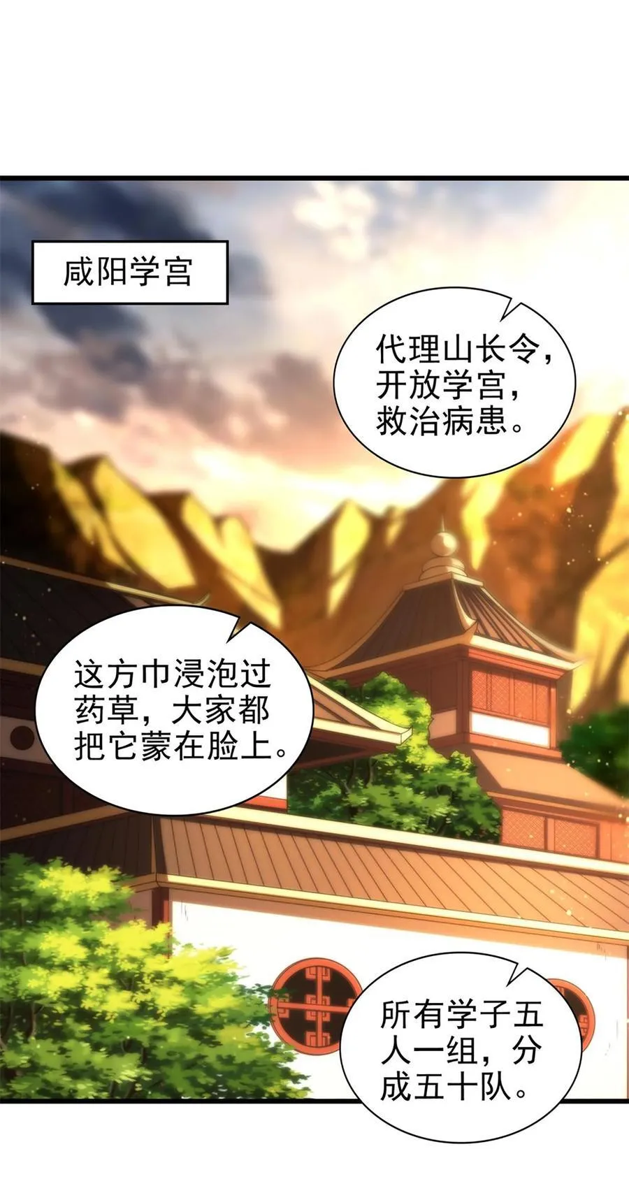 287 诡异之城1