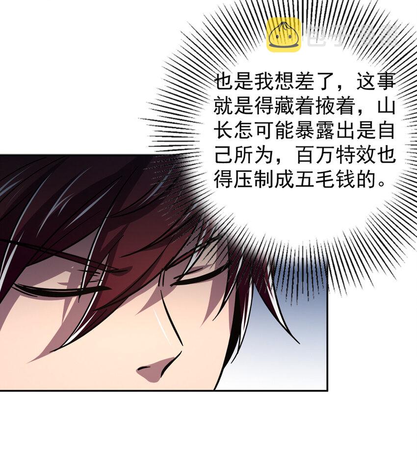 177 天下惊变之日55