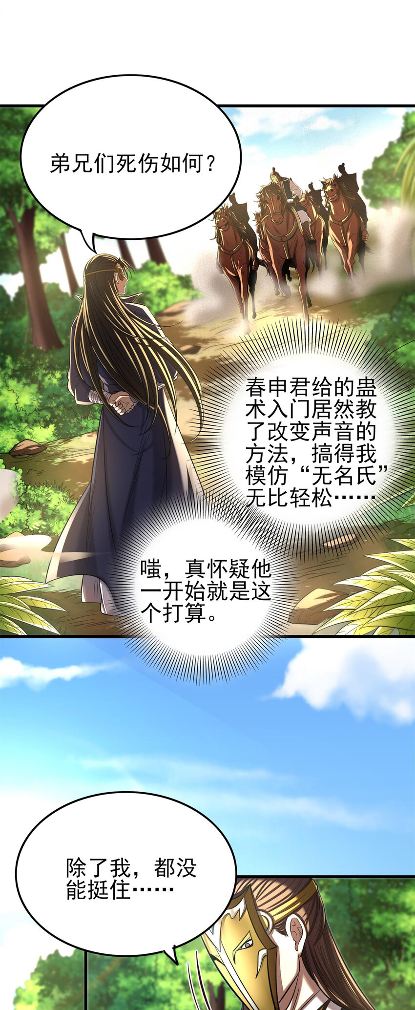 205 无名氏22