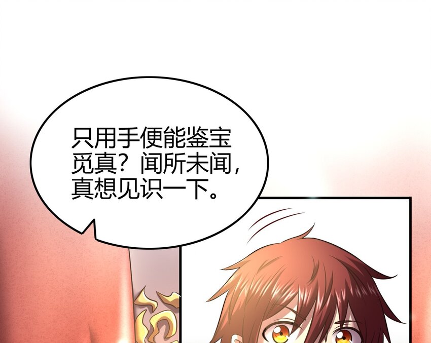 55 阴气87