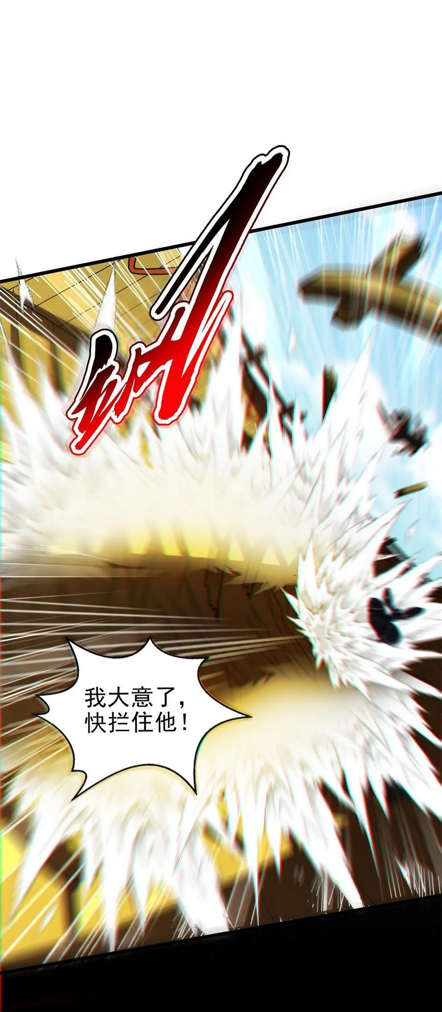 256 屠猪杀狗23