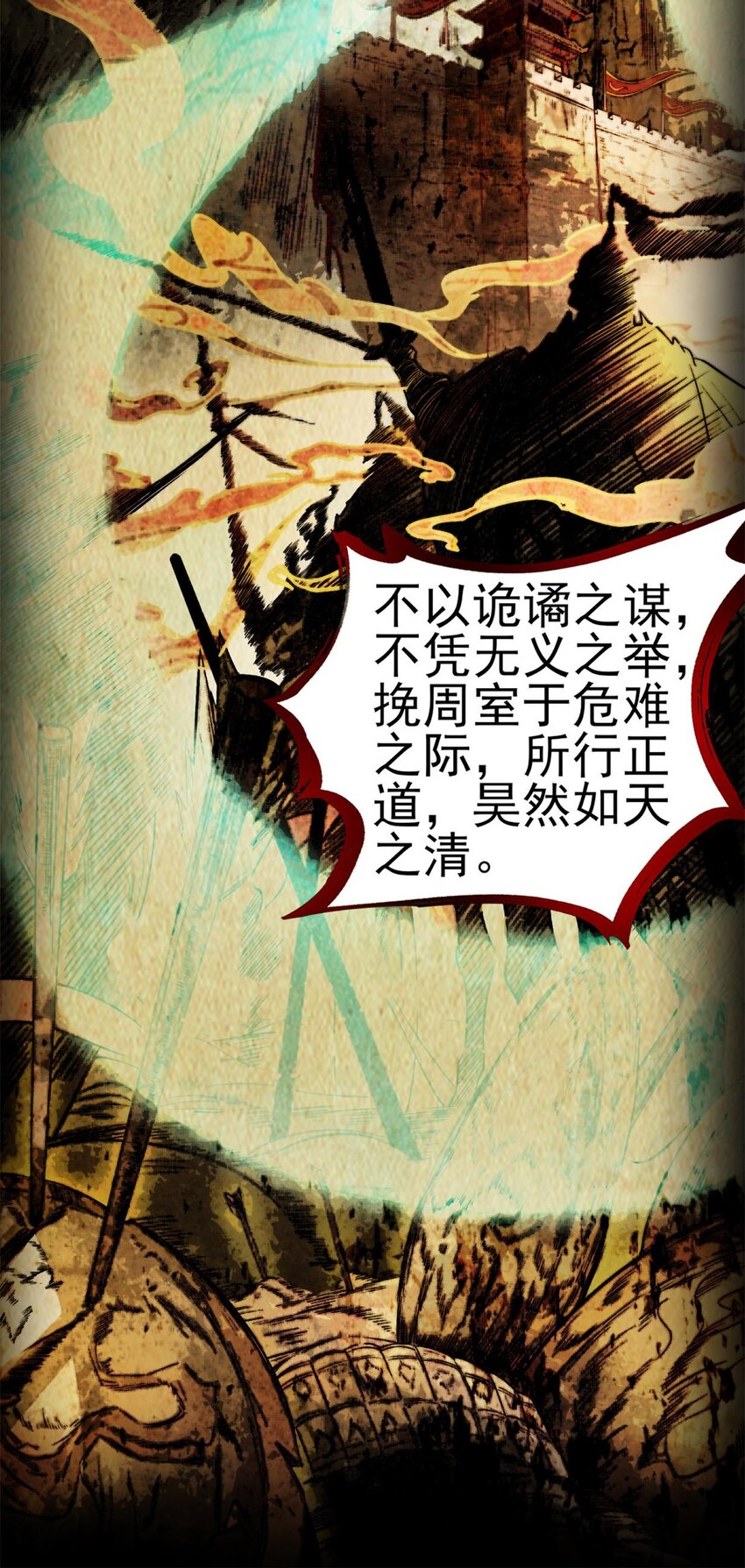 192 要挟23