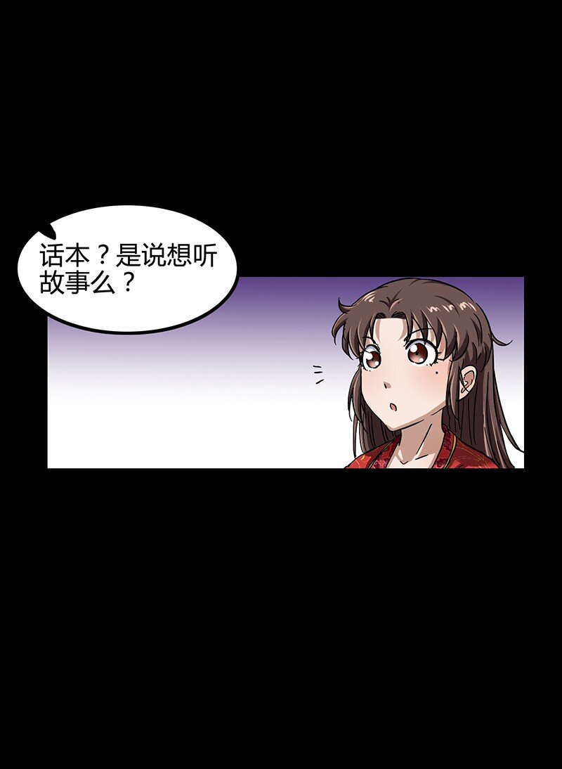 6 抱歉，我不叫大黄66
