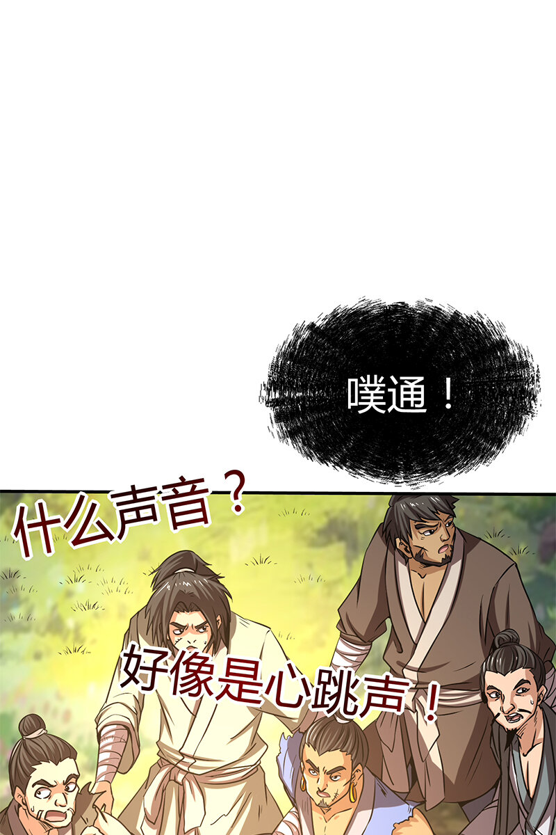 4 地锁一重29
