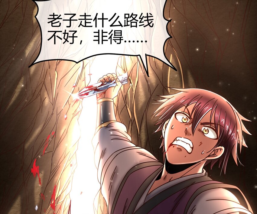 69 把敌人都干掉不就脱身了？27