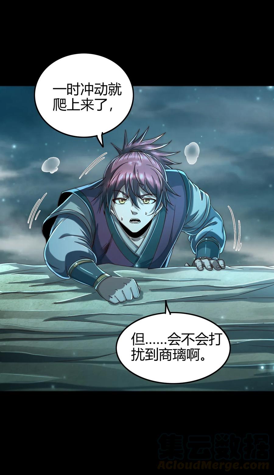 133 无情无欲32