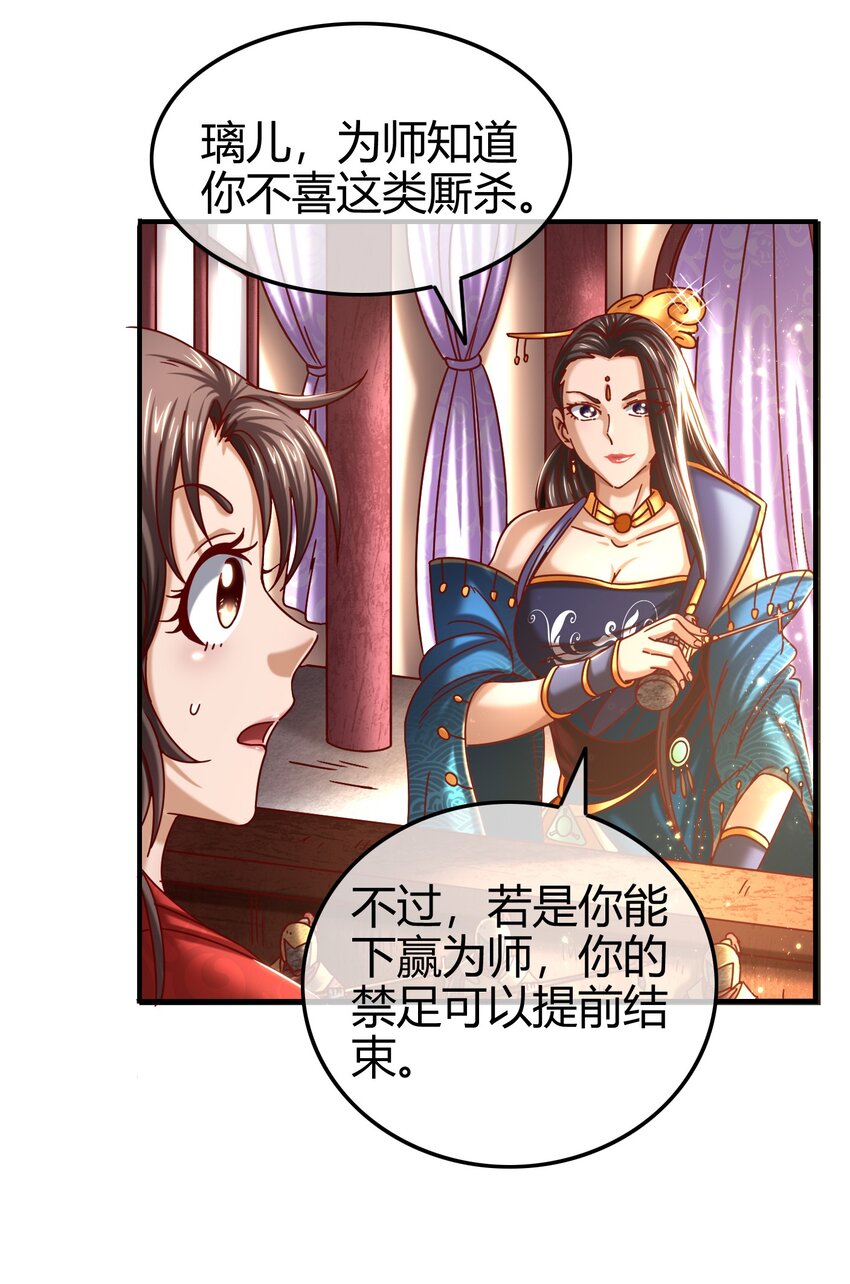 56 天下绝伦寻龙手36