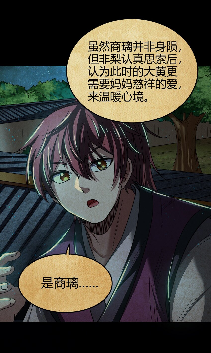 170 王叔青30