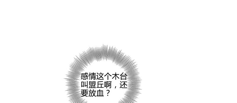 11 下士之礼52