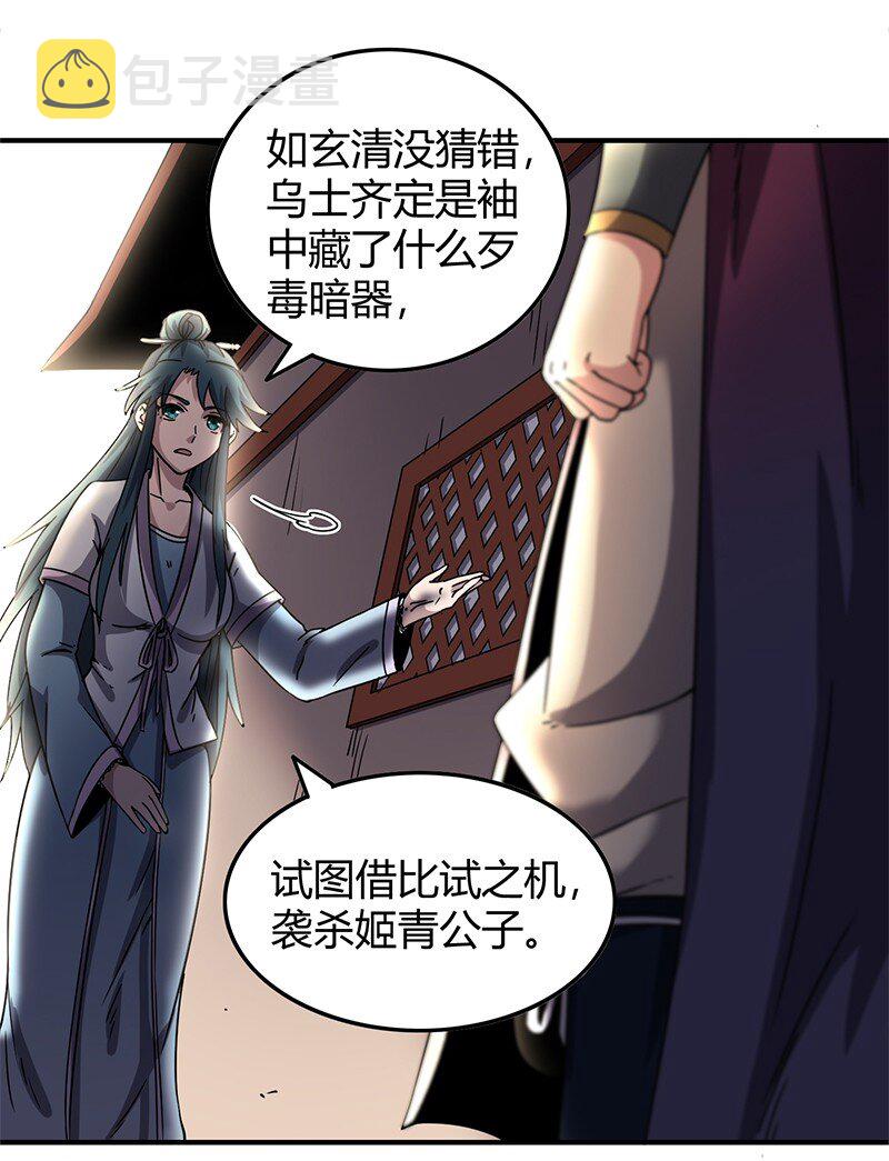30 烙面藏名25
