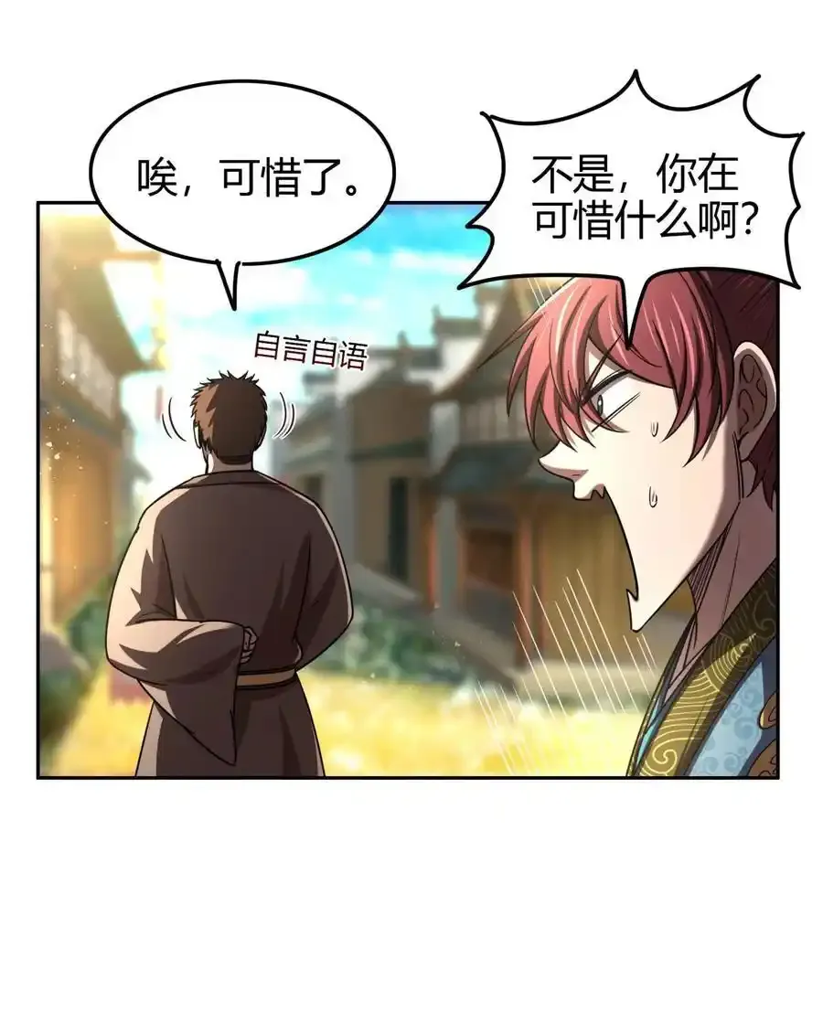 283 秦国异变22