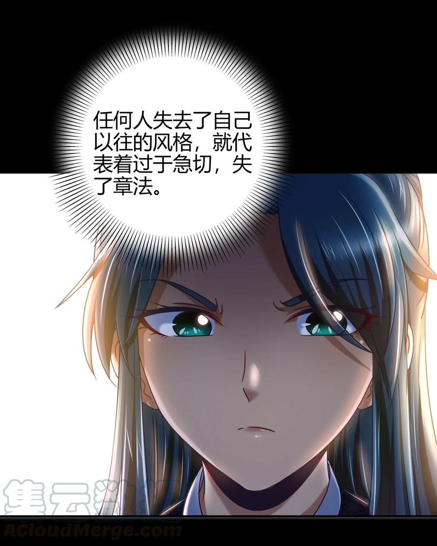 133 无情无欲76