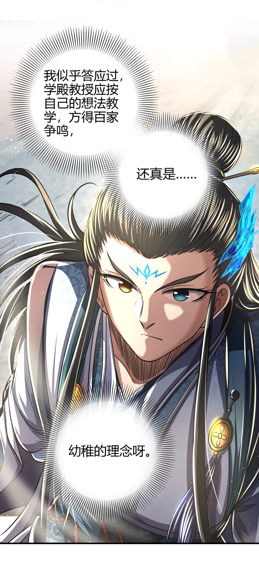 172 车轮战51