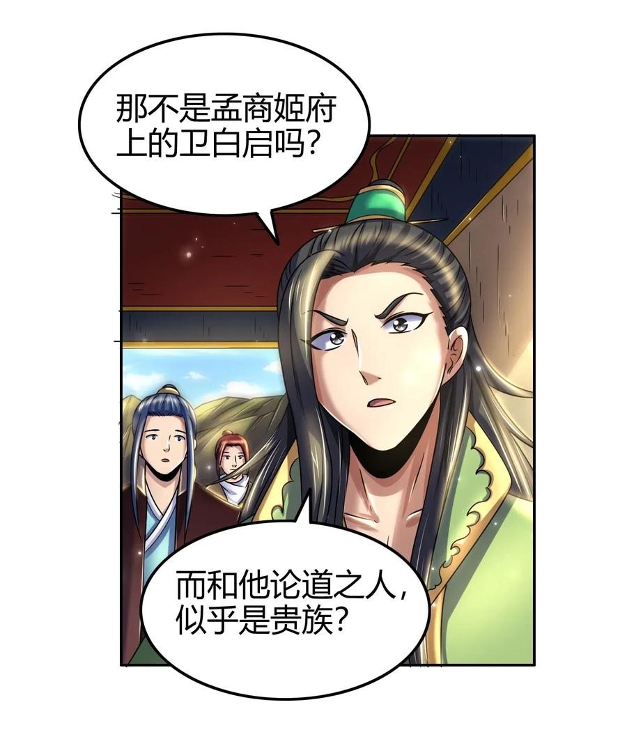 118 风云变幻27
