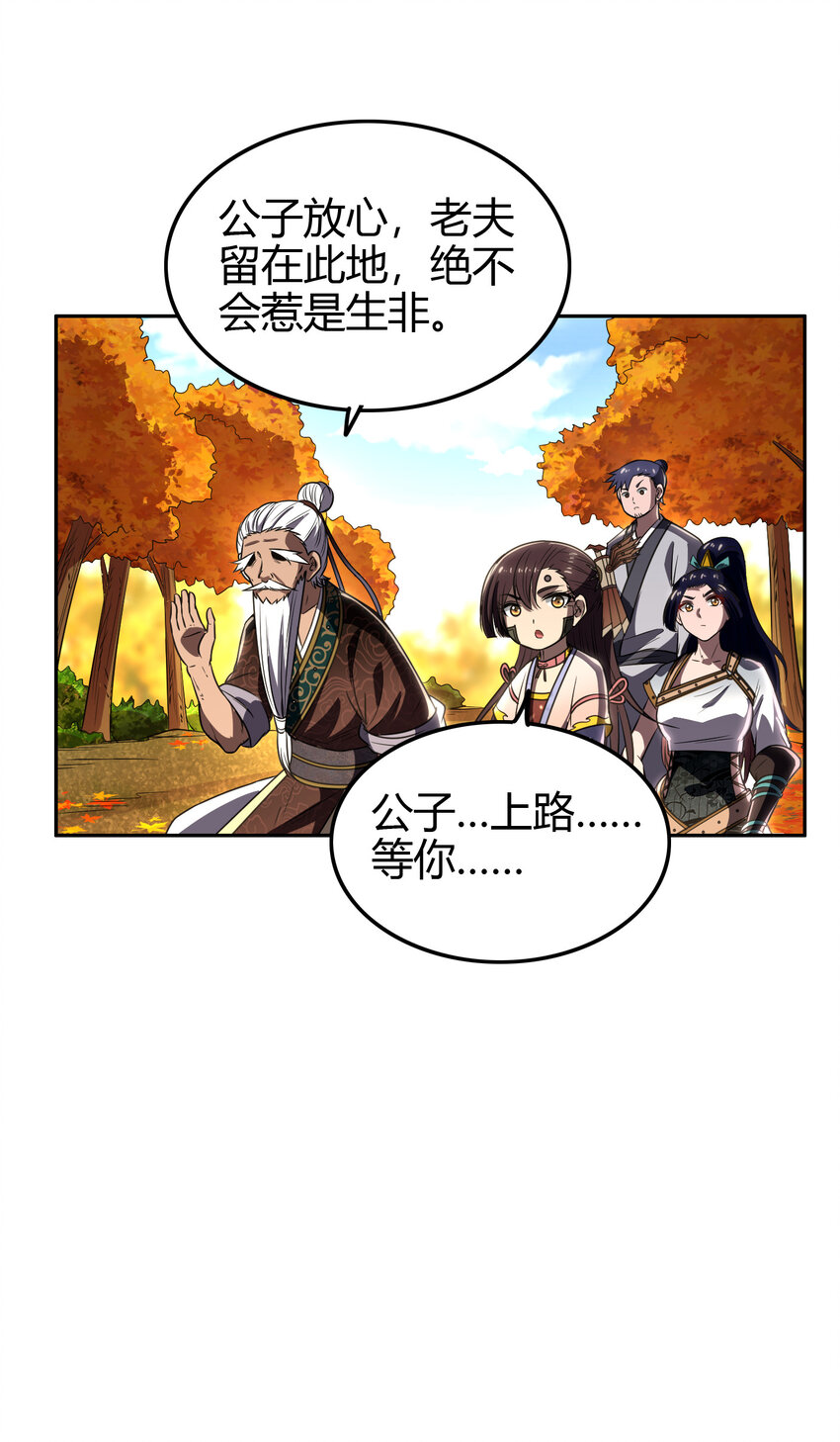 187 富婆39