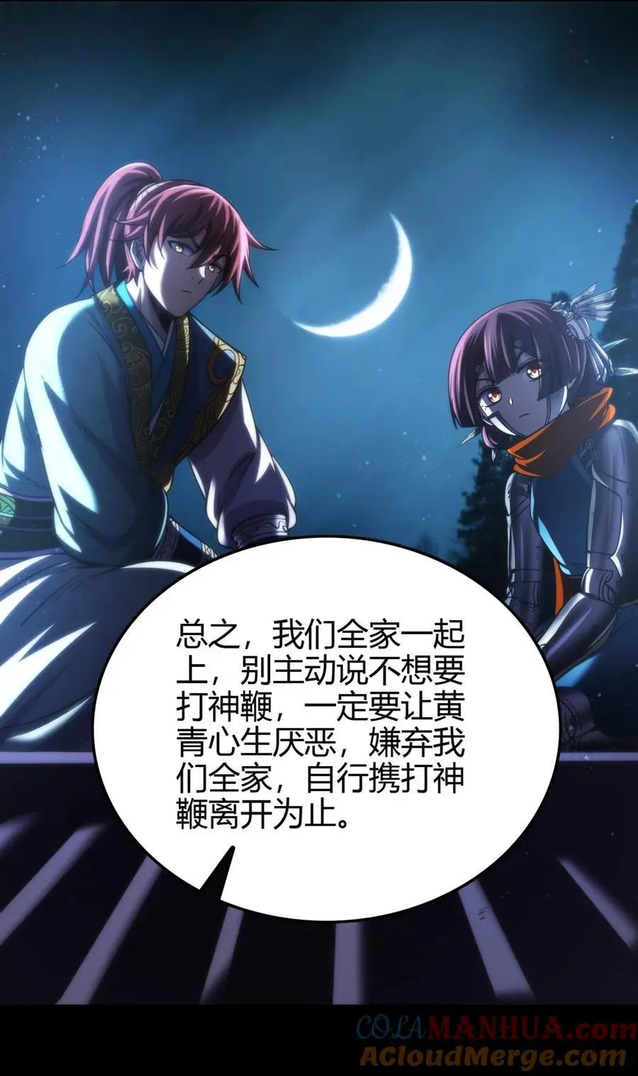 277 都是演员42