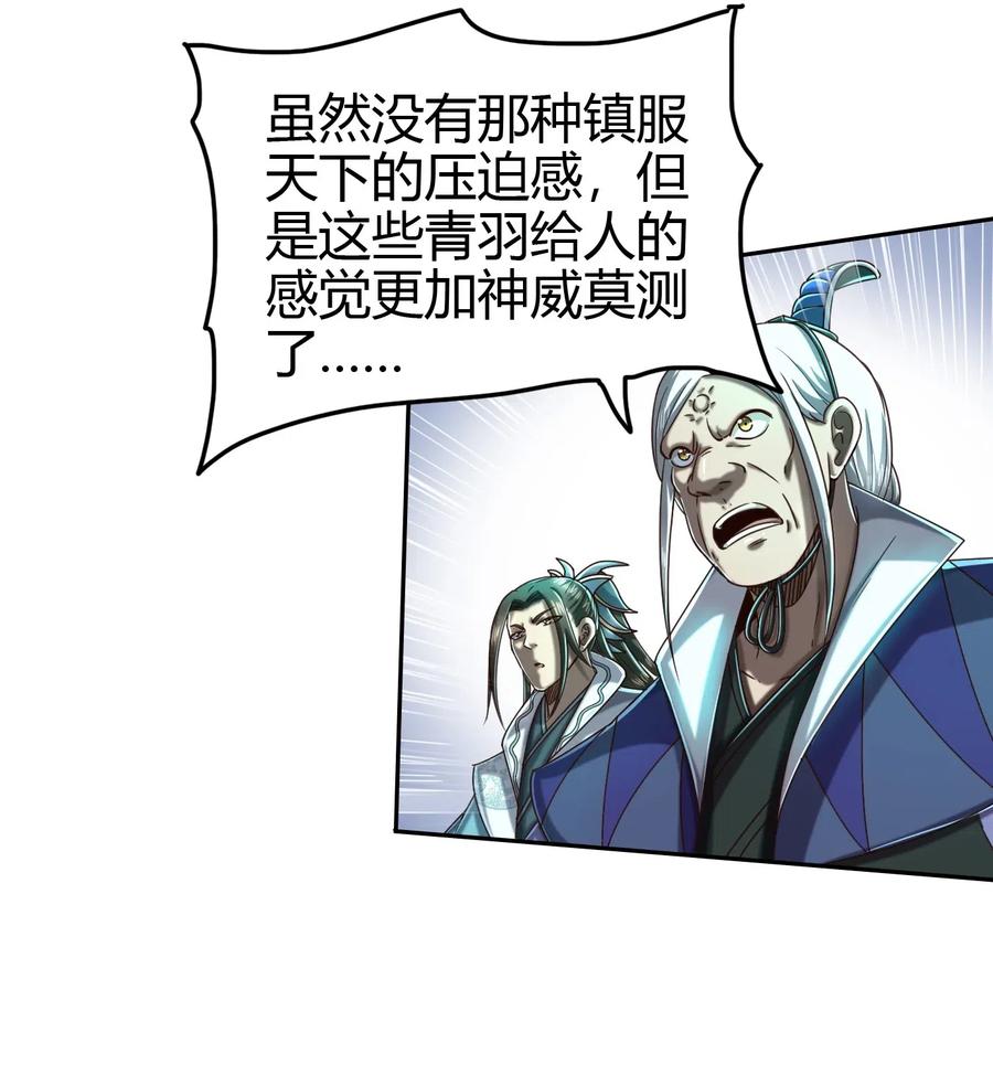 156 祭武41