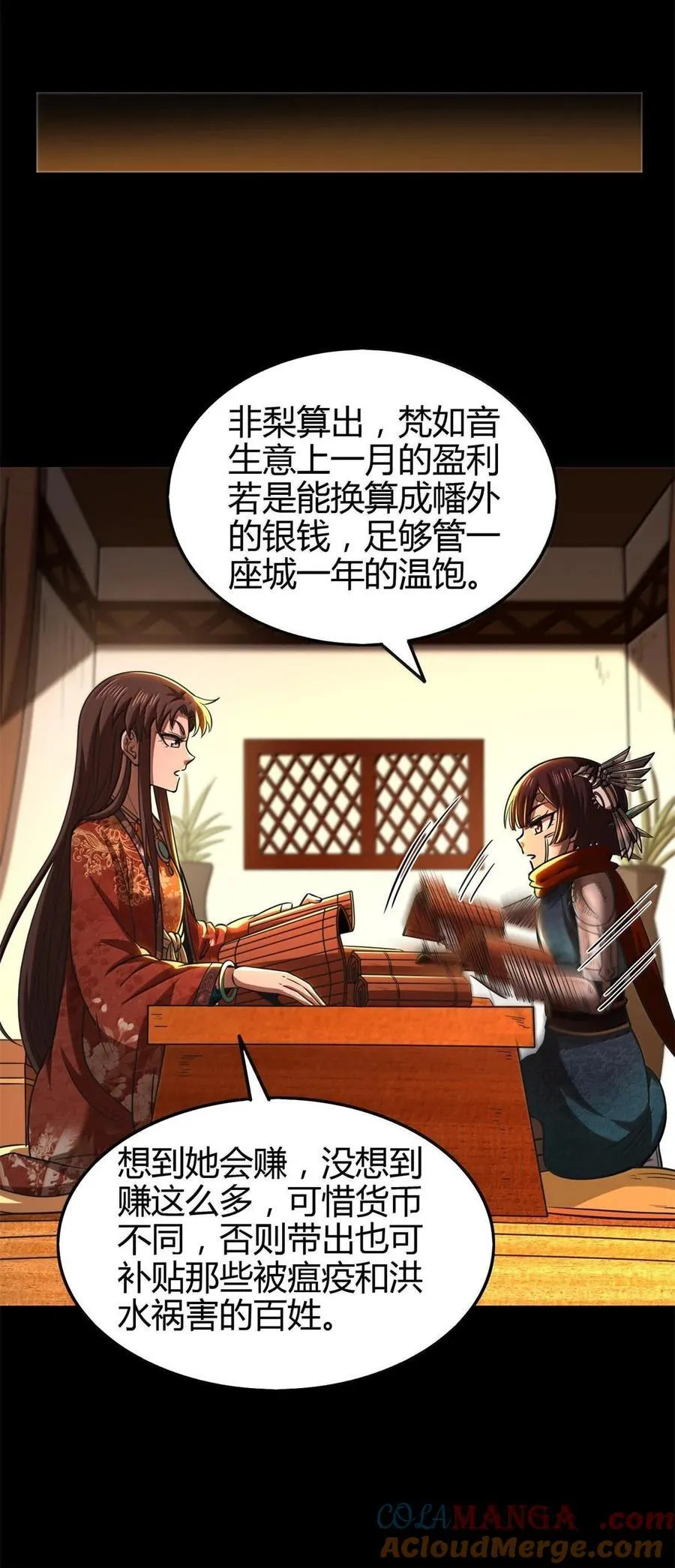 297 新的计划30