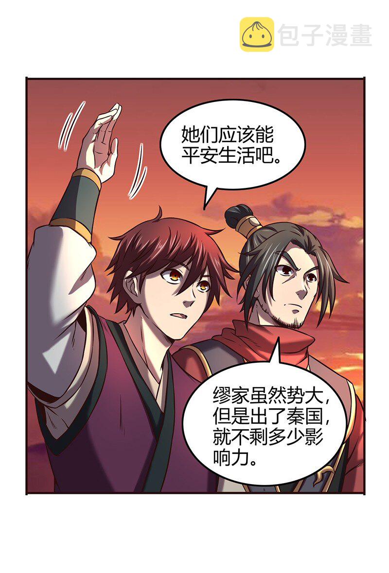 34 商璃受辱23