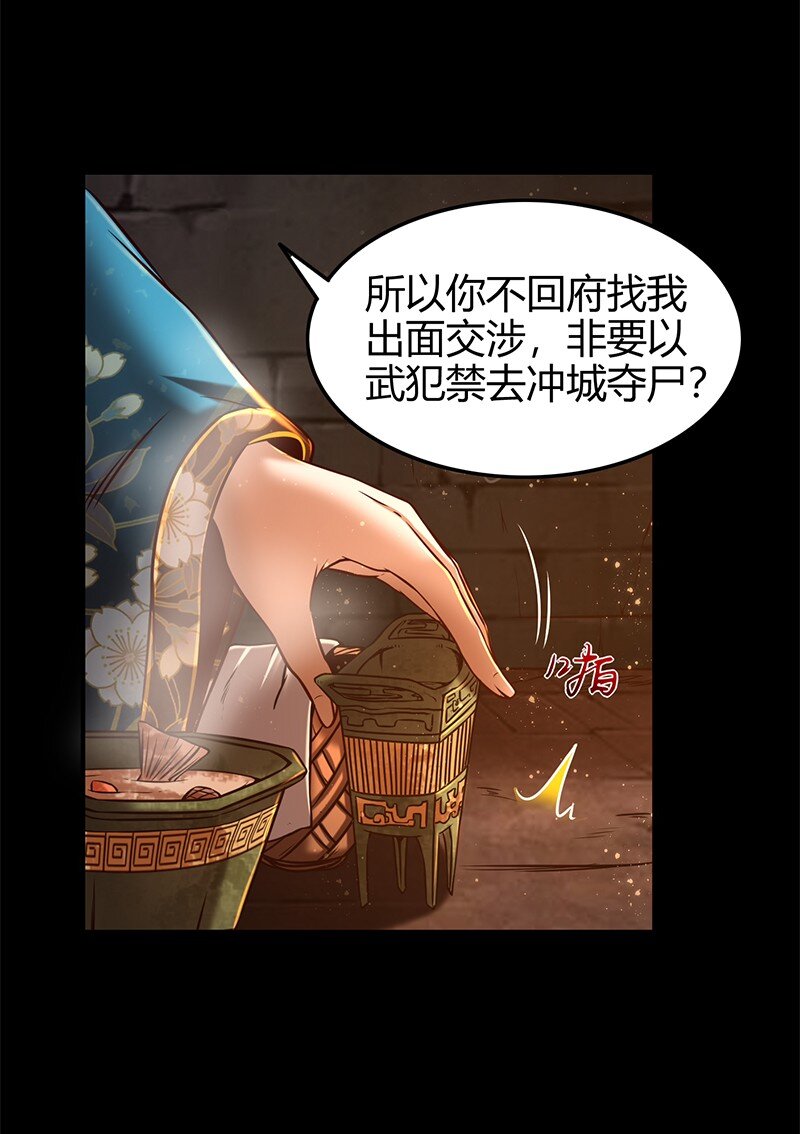 33 誓言18