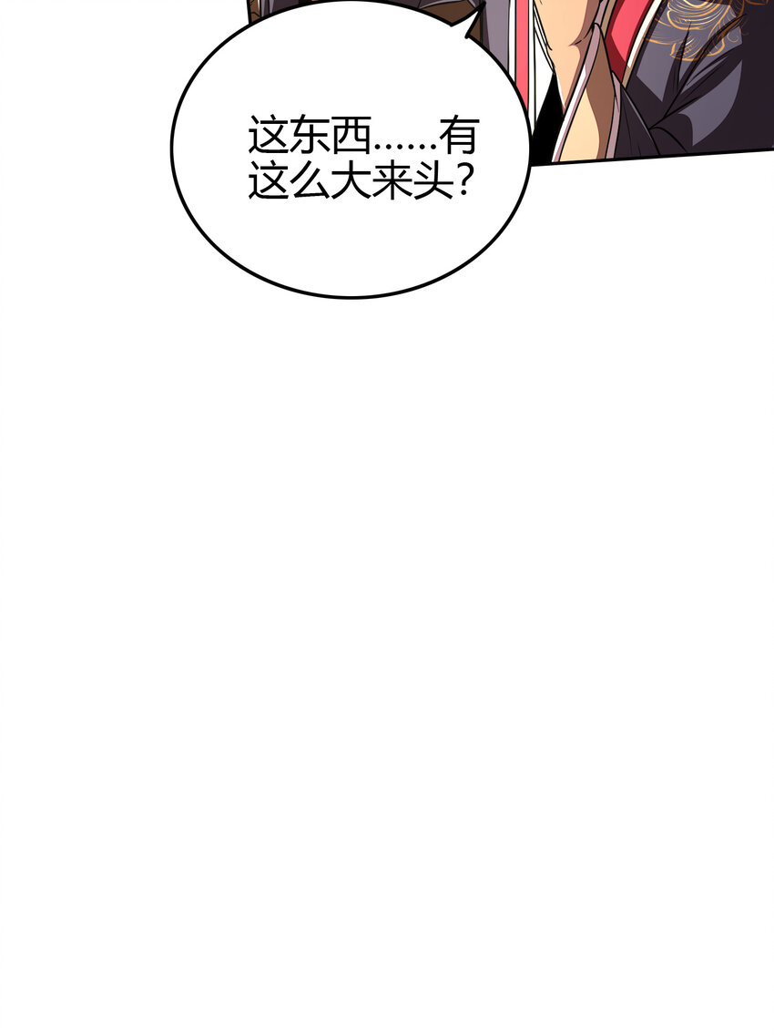 183 我有笔天大的买卖18