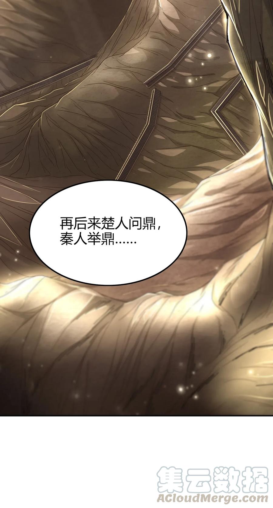134 叛徒20