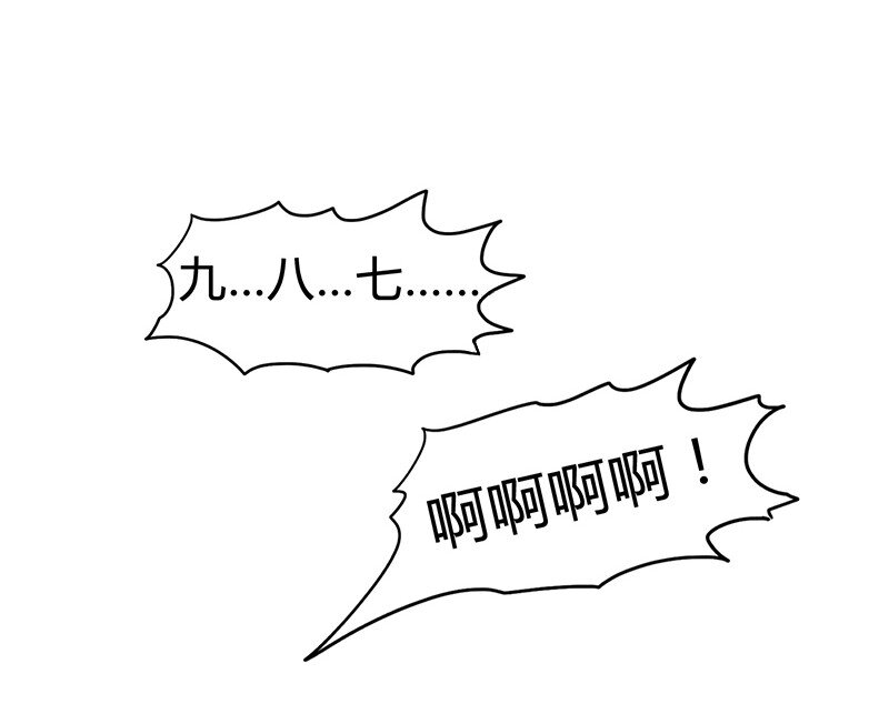 9 请还债51