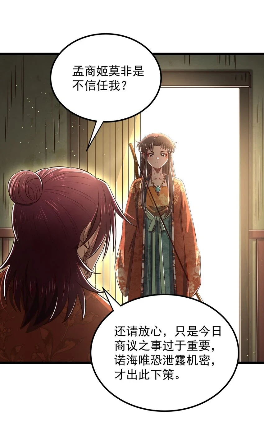 236 诱杀41