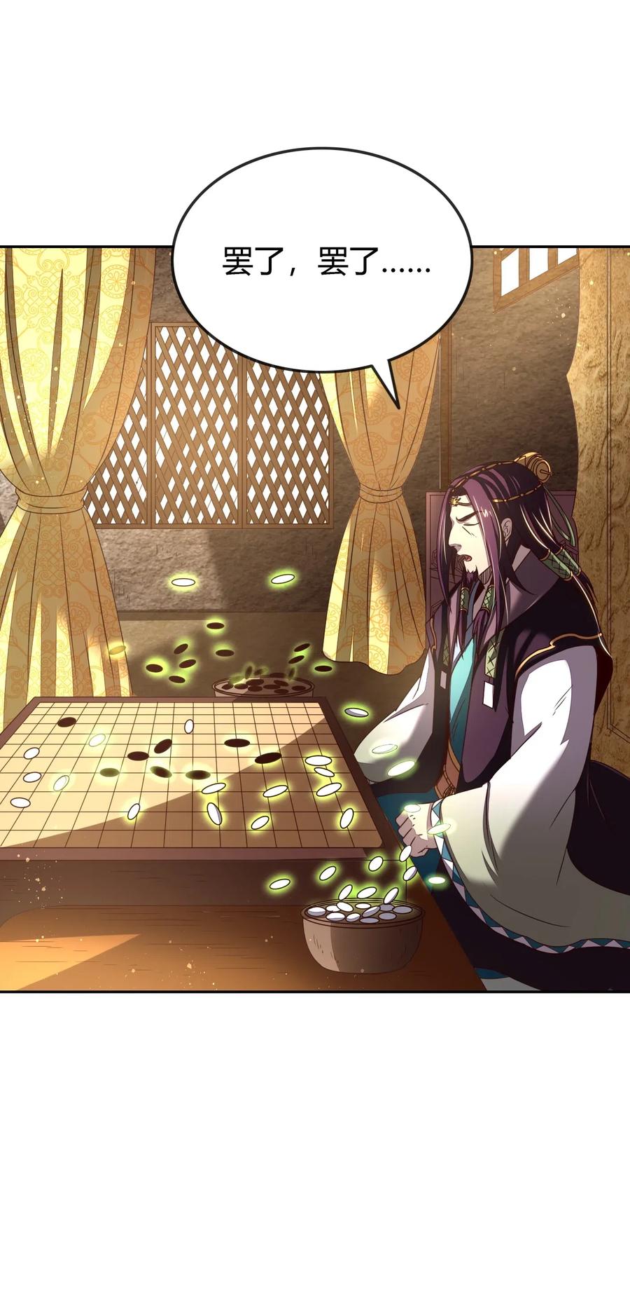 146 阴谋53