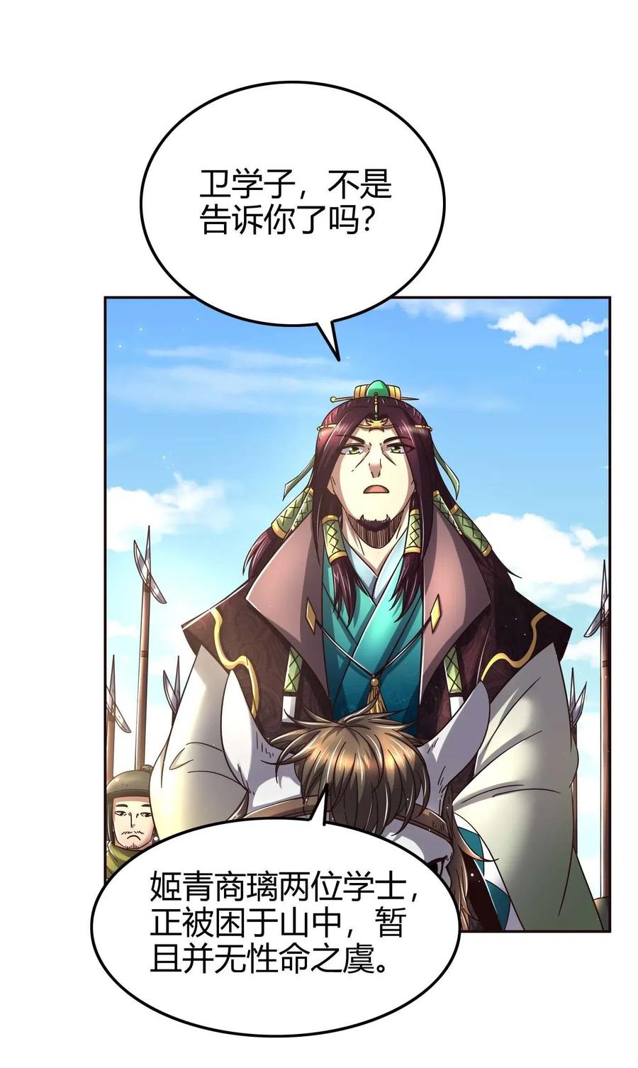 142 让我做你的傀儡41