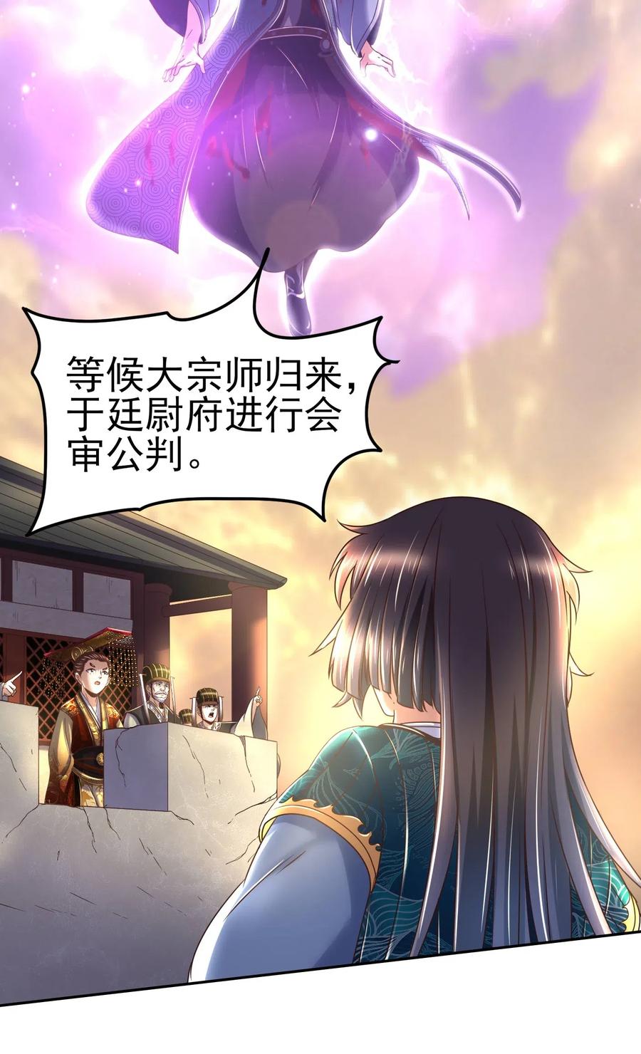 129 弗与此贼共天下31