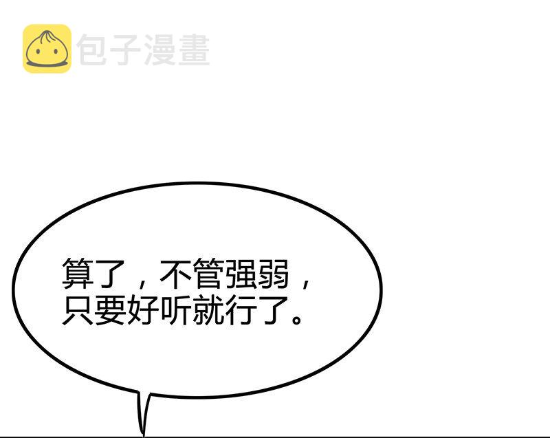 7 我来讨债的30