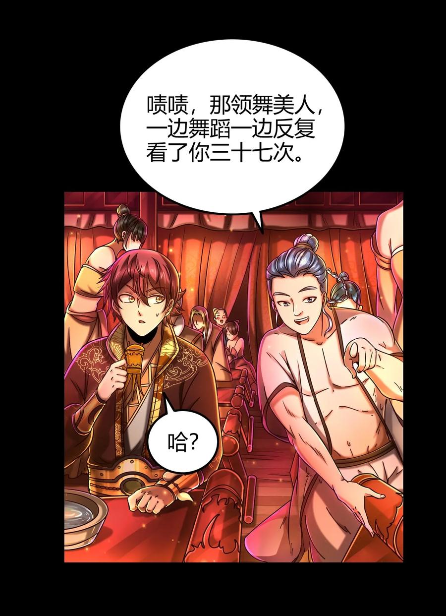 104 女刺客19