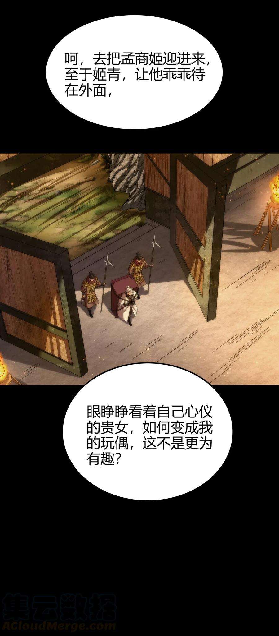 135 玄清还恩68