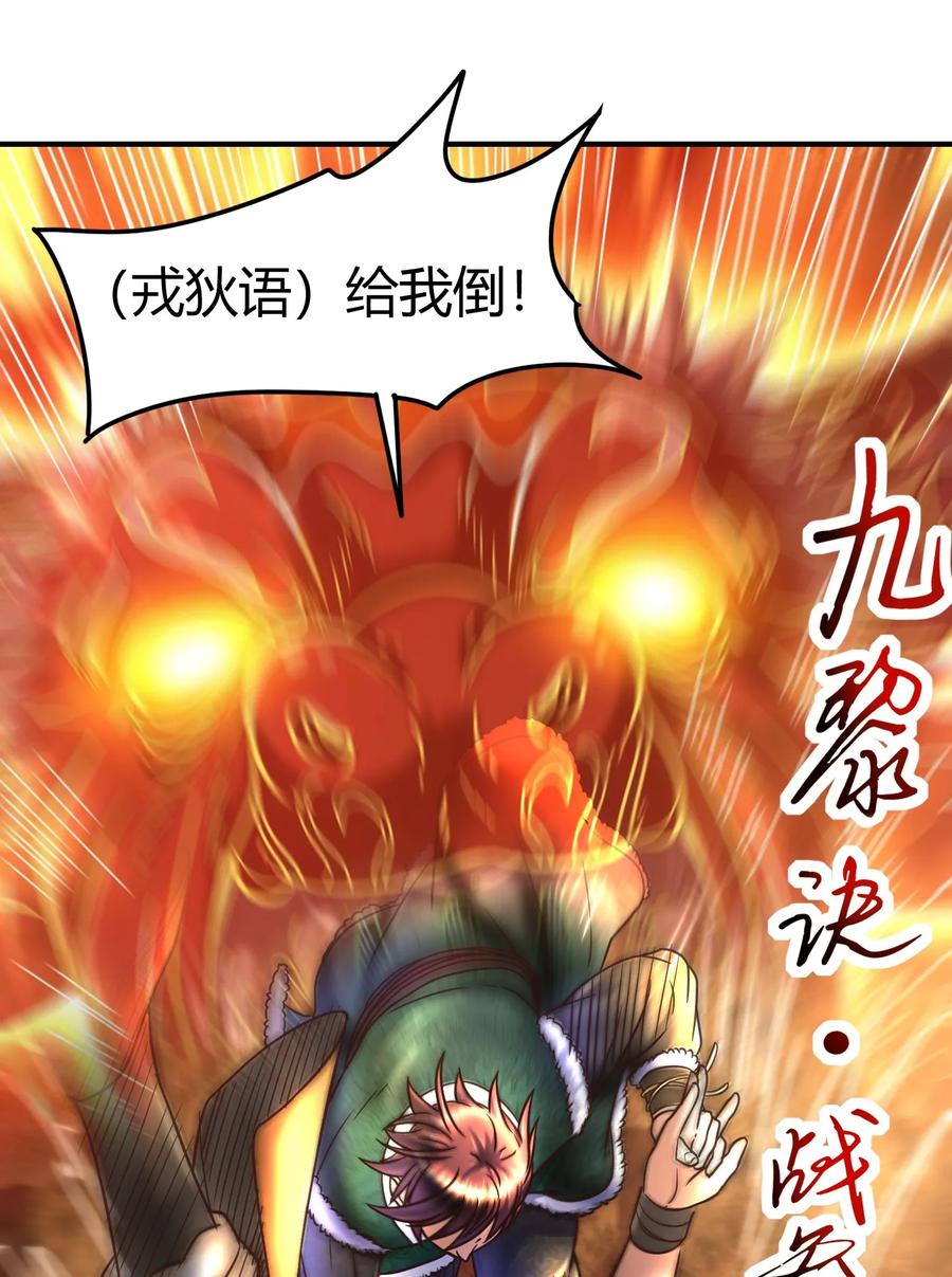 85 先灵血土21